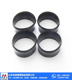 反滲透擋水圈售價(jià) 棗莊反滲透擋水圈 山東旺星橡塑制品廠家