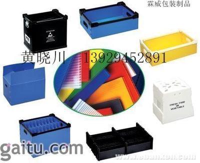 供應(yīng)深圳,東莞PP萬通板供應(yīng)【專業(yè)廠家直銷】_橡膠塑料_世界工廠網(wǎng)