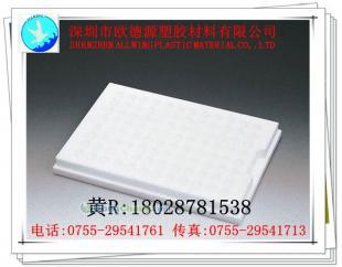 供應(yīng)德國進口ptfe/四氟乙烯/鐵氟龍,化工原材料制品_橡膠塑料_世界工廠網(wǎng)中國產(chǎn)品信息庫