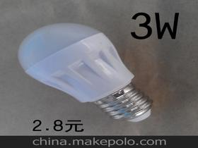 電子燈具科技供應(yīng)商,價格,電子燈具科技批發(fā)市場 