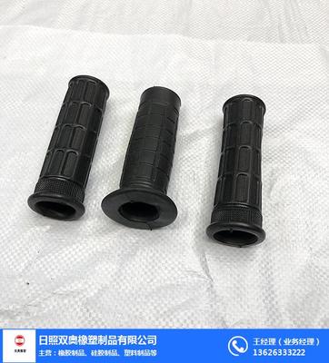 耐磨橡膠手把套加工廠-雙奧橡塑-橡膠手把套銷(xiāo)售報(bào)價(jià)