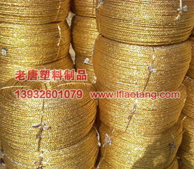 黃金繩,黃金繩生產(chǎn)廠(chǎng)家,黃金繩價(jià)格
