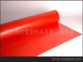 南京固柏橡塑制品有限公銷(xiāo)售部